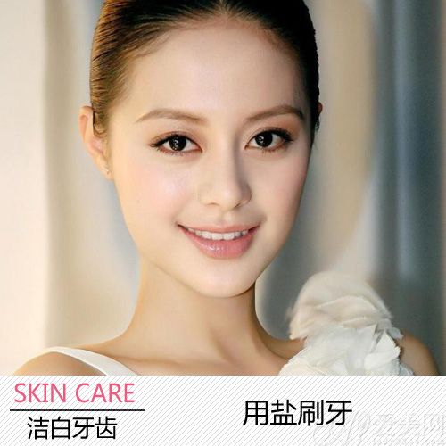 凯发k8娱乐官网app下载牙齿美白牙齿美白夏天养生：牙齿黄怎么办7招让你重获洁白