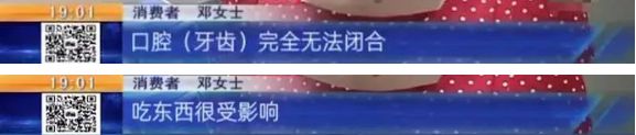 凯时k8官网下载3m补牙材料价格牙齿美白冷光美白牙齿后悔了南昌女子做“美齿”接下