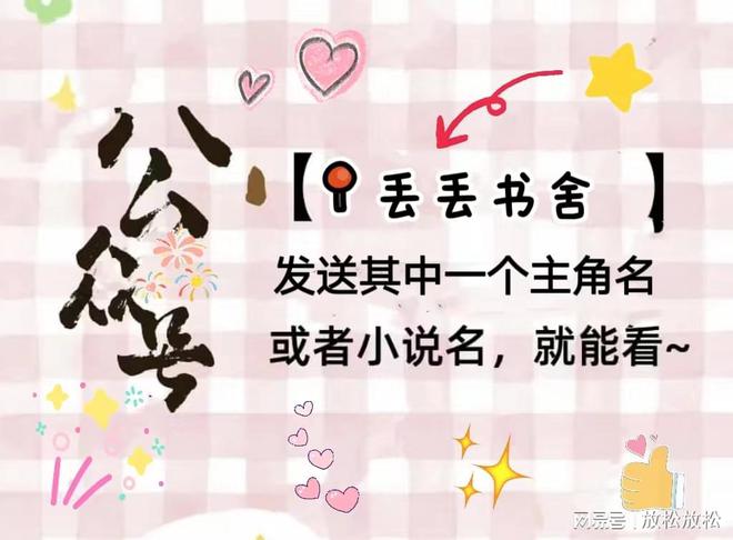 k8凯发，林轻轻傅行舟林轻轻傅行舟-林轻轻是傅家的少奶奶